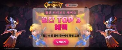 보석 수호자의 놀라운 잭팟 찬스 banner
