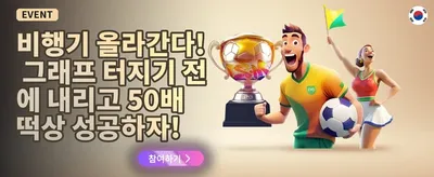 인기 슬롯 무료 스핀 이벤트 promotion